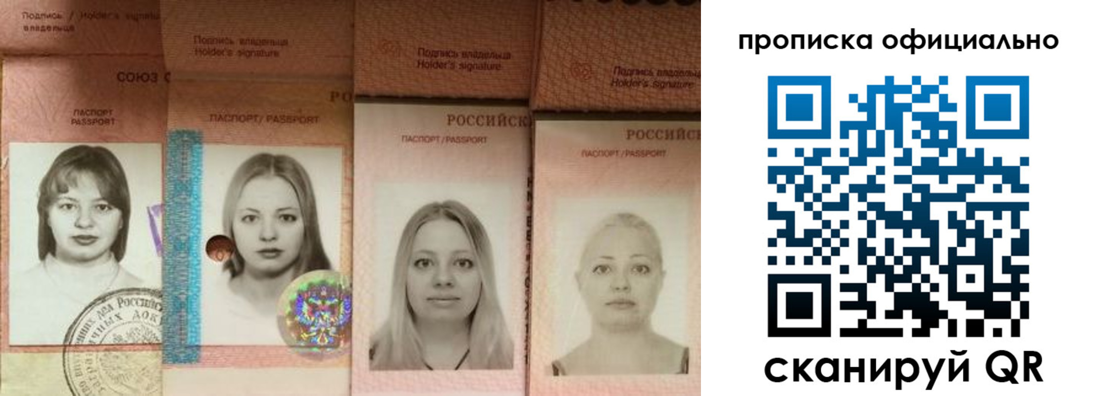 временная регистрация поиск в Малой Вишере
