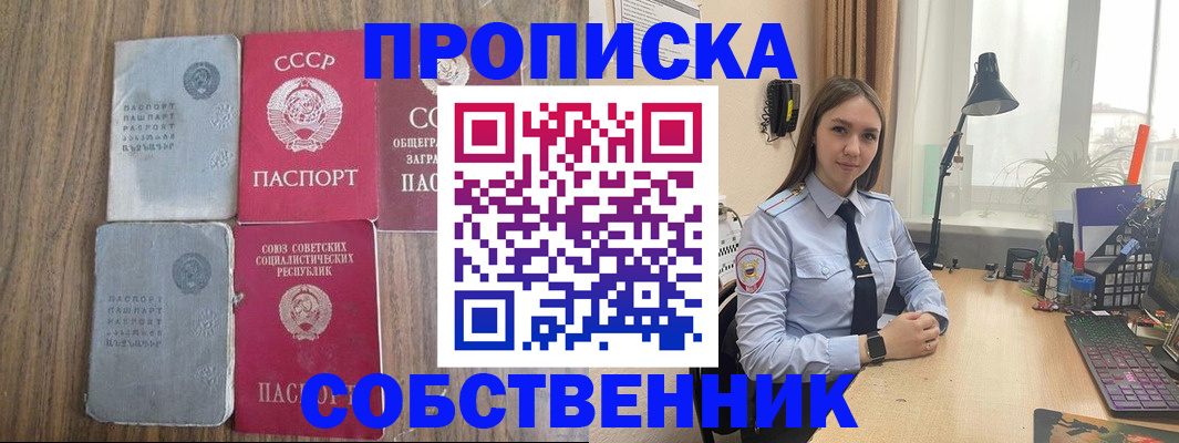 временная регистрация поиск в Малой Вишере